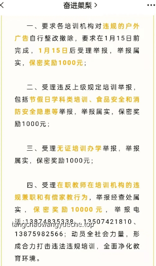 举报成风将人人自危：社会信任危机的深度剖析